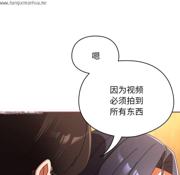 韩国漫画硬也要拍完韩漫_硬也要拍完-第22话在线免费阅读-韩国漫画-第69张图片