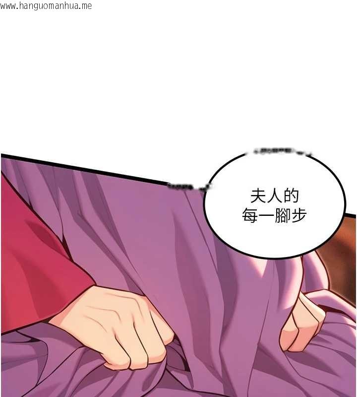 韩国漫画命运:贞洁欲女韩漫_命运:贞洁欲女-第70话-风流采花贼惊成刀下魂?!在线免费阅读-韩国漫画-第51张图片