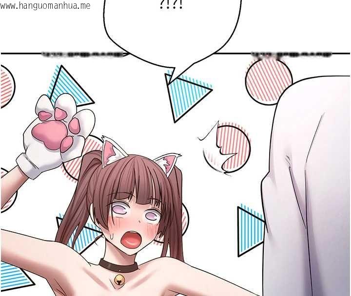 韩国漫画币转人生韩漫_币转人生-第54话-三只淫乱的母猫在线免费阅读-韩国漫画-第45张图片