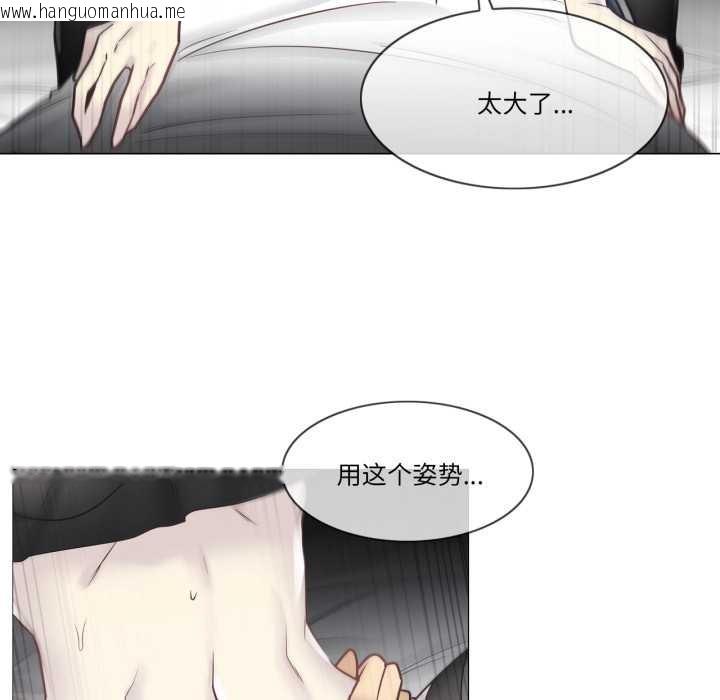 韩国漫画轻触!-解除封印韩漫_轻触!-解除封印-第40话在线免费阅读-韩国漫画-第7张图片
