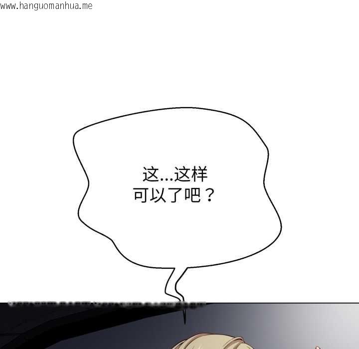 韩国漫画黑帮千金养成记/刺龙刺凤的女友韩漫_黑帮千金养成记/刺龙刺凤的女友-第8话在线免费阅读-韩国漫画-第155张图片