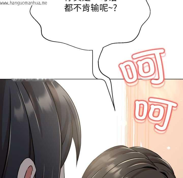 韩国漫画黑帮千金养成记/刺龙刺凤的女友韩漫_黑帮千金养成记/刺龙刺凤的女友-第8话在线免费阅读-韩国漫画-第60张图片