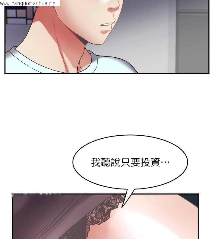 韩国漫画大凤村妇女会韩漫_大凤村妇女会-第30话-变态的秘密基地在线免费阅读-韩国漫画-第71张图片