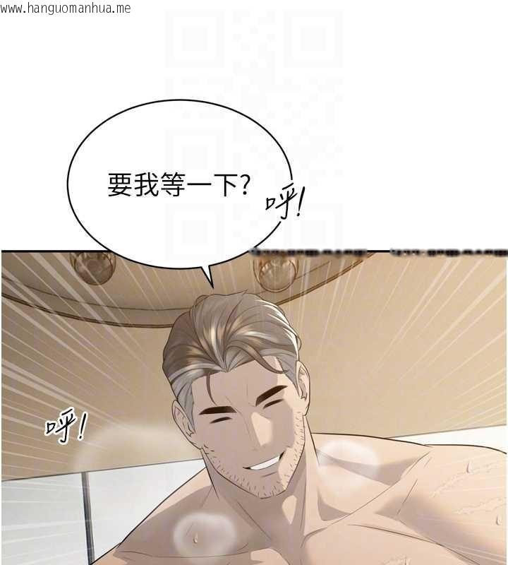 韩国漫画暴君会长的娇媳们韩漫_暴君会长的娇媳们-第21话-让媳妇多重性高潮在线免费阅读-韩国漫画-第34张图片