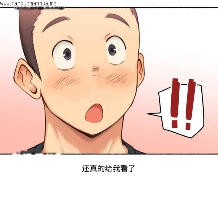 韩国漫画难以置信的故事！韩漫_难以置信的故事！-第25话在线免费阅读-韩国漫画-第51张图片