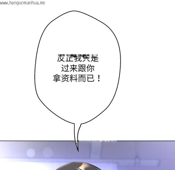 韩国漫画黑帮千金养成记/刺龙刺凤的女友韩漫_黑帮千金养成记/刺龙刺凤的女友-第8话在线免费阅读-韩国漫画-第206张图片