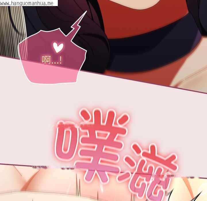 韩国漫画硬也要拍完韩漫_硬也要拍完-第22话在线免费阅读-韩国漫画-第132张图片