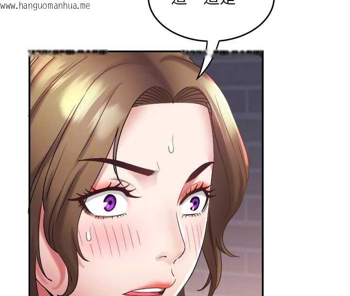 韩国漫画大凤村妇女会韩漫_大凤村妇女会-第30话-变态的秘密基地在线免费阅读-韩国漫画-第90张图片