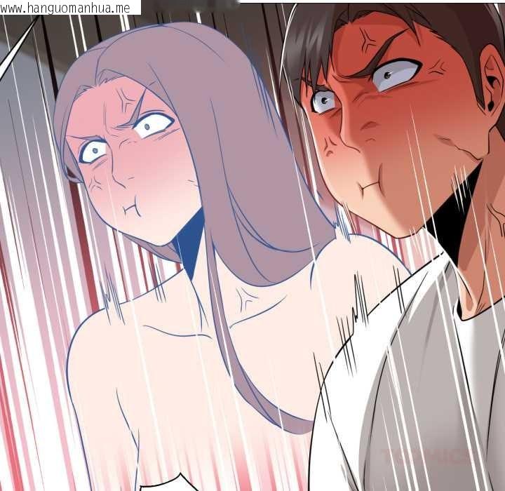 韩国漫画换身恋人韩漫_换身恋人-第28话在线免费阅读-韩国漫画-第44张图片