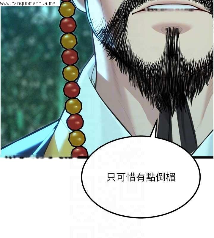 韩国漫画命运:贞洁欲女韩漫_命运:贞洁欲女-第70话-风流采花贼惊成刀下魂?!在线免费阅读-韩国漫画-第81张图片