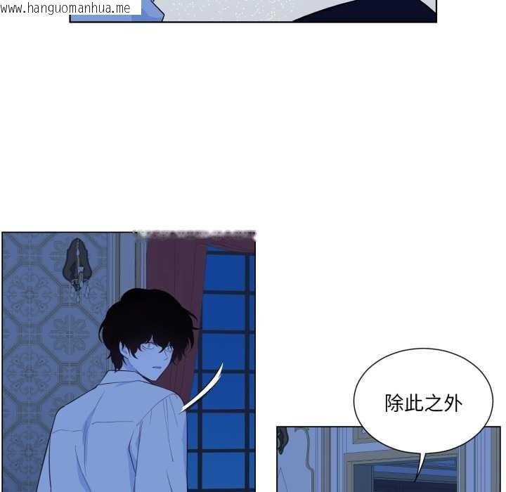 韩国漫画吉赛儿之血韩漫_吉赛儿之血-第33话在线免费阅读-韩国漫画-第58张图片