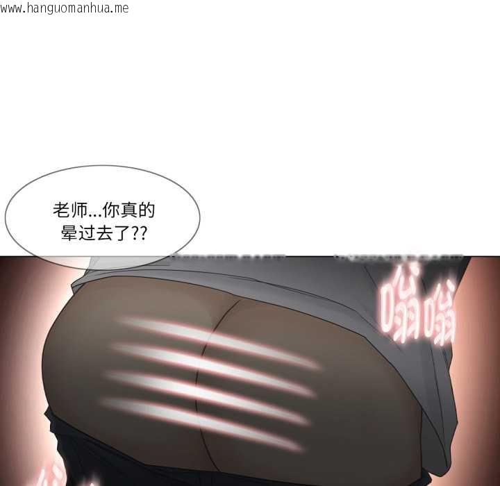 韩国漫画轻触!-解除封印韩漫_轻触!-解除封印-第40话在线免费阅读-韩国漫画-第32张图片