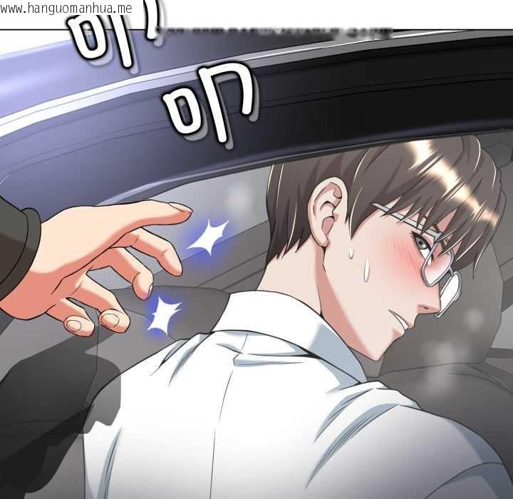 韩国漫画黑帮千金养成记/刺龙刺凤的女友韩漫_黑帮千金养成记/刺龙刺凤的女友-第8话在线免费阅读-韩国漫画-第192张图片