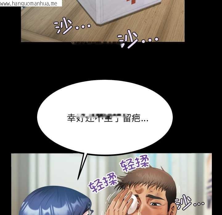 韩国漫画房间里的心跳韩漫_房间里的心跳-第16话在线免费阅读-韩国漫画-第79张图片