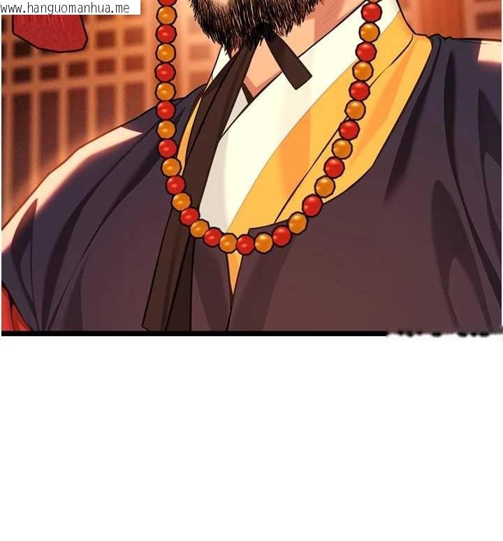 韩国漫画命运:贞洁欲女韩漫_命运:贞洁欲女-第70话-风流采花贼惊成刀下魂?!在线免费阅读-韩国漫画-第22张图片