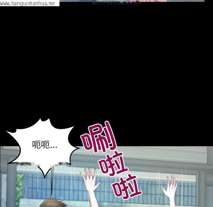 韩国漫画房间里的心跳韩漫_房间里的心跳-第16话在线免费阅读-韩国漫画-第58张图片