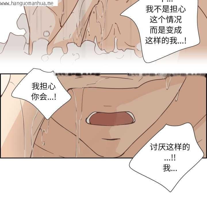 韩国漫画纯洁之罪韩漫_纯洁之罪-第36话在线免费阅读-韩国漫画-第47张图片