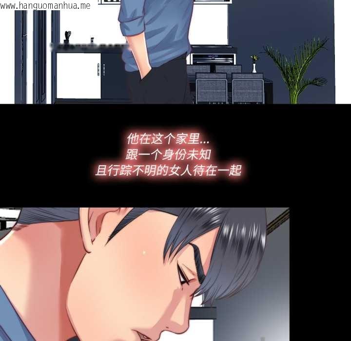 韩国漫画隐秘的同居韩漫_隐秘的同居-第18话在线免费阅读-韩国漫画-第14张图片