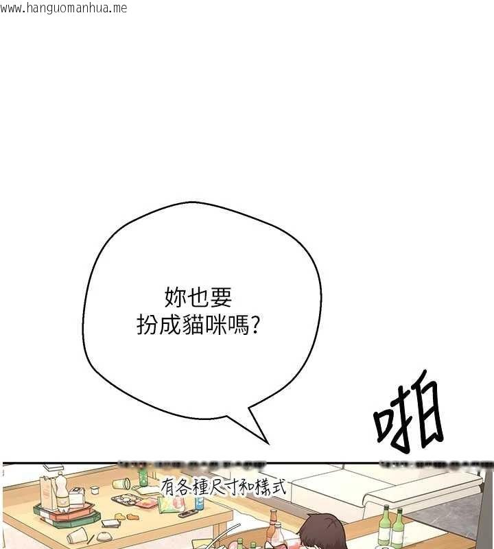 韩国漫画币转人生韩漫_币转人生-第54话-三只淫乱的母猫在线免费阅读-韩国漫画-第1张图片