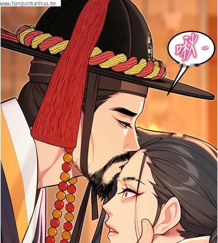 韩国漫画命运:贞洁欲女韩漫_命运:贞洁欲女-第70话-风流采花贼惊成刀下魂?!在线免费阅读-韩国漫画-第55张图片