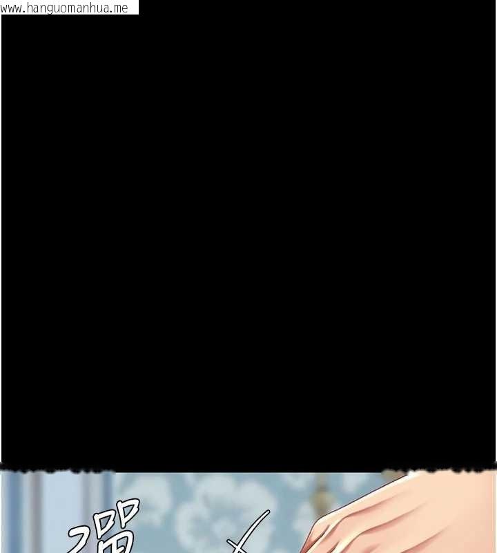 韩国漫画复仇母女丼韩漫_复仇母女丼-第134话-签署终生契约在线免费阅读-韩国漫画-第187张图片