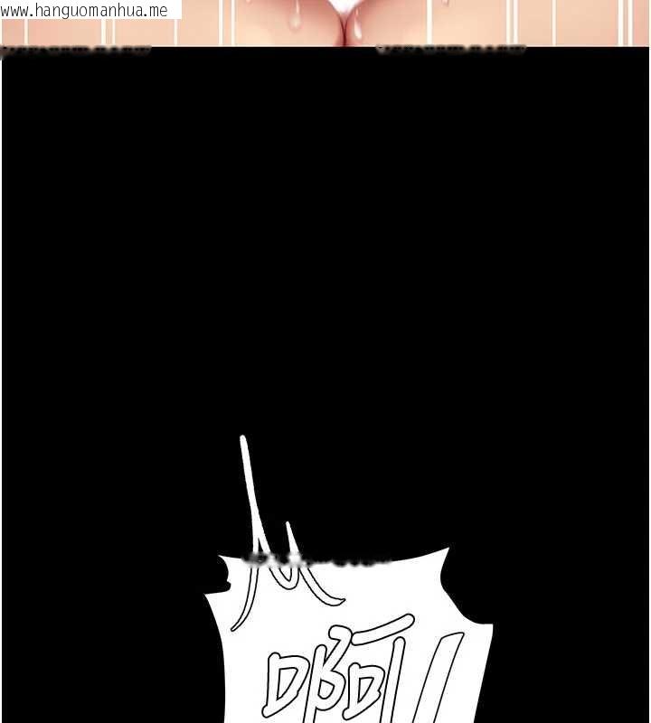 韩国漫画复仇母女丼韩漫_复仇母女丼-第134话-签署终生契约在线免费阅读-韩国漫画-第110张图片