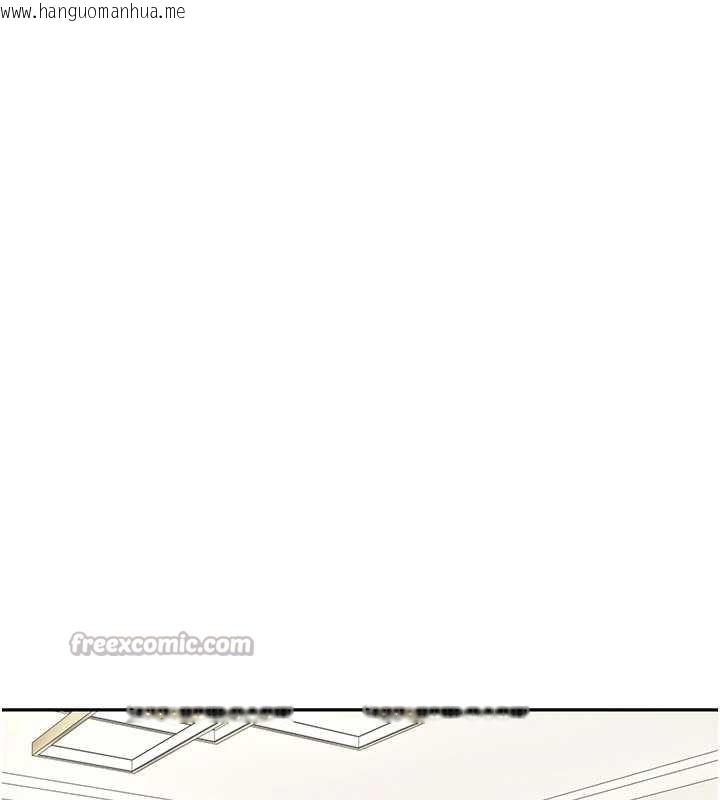 韩国漫画币转人生韩漫_币转人生-第54话-三只淫乱的母猫在线免费阅读-韩国漫画-第14张图片