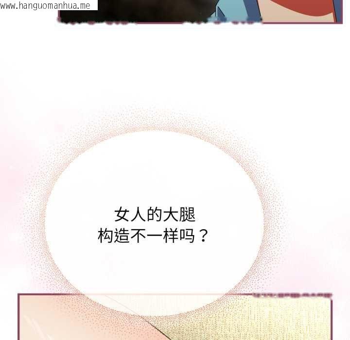 韩国漫画硬也要拍完韩漫_硬也要拍完-第22话在线免费阅读-韩国漫画-第101张图片