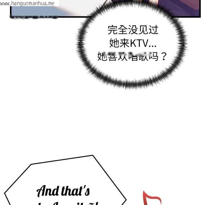 韩国漫画少爷的替身韩漫_少爷的替身-第34话在线免费阅读-韩国漫画-第55张图片