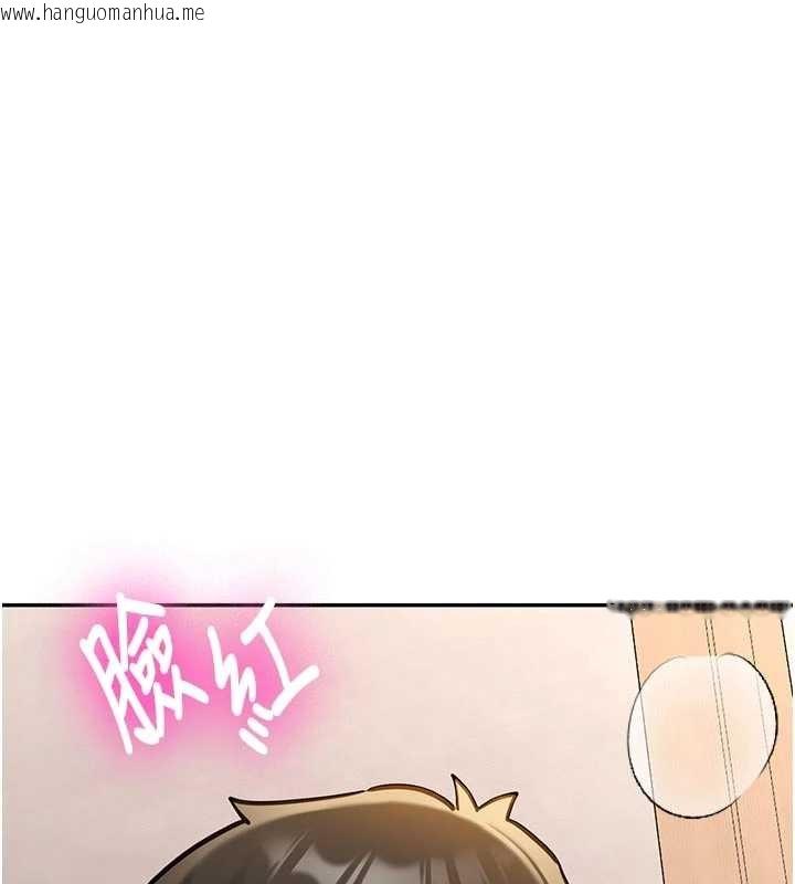 韩国漫画新生老司机韩漫_新生老司机-第16话-醋意爆发的女性友人在线免费阅读-韩国漫画-第161张图片