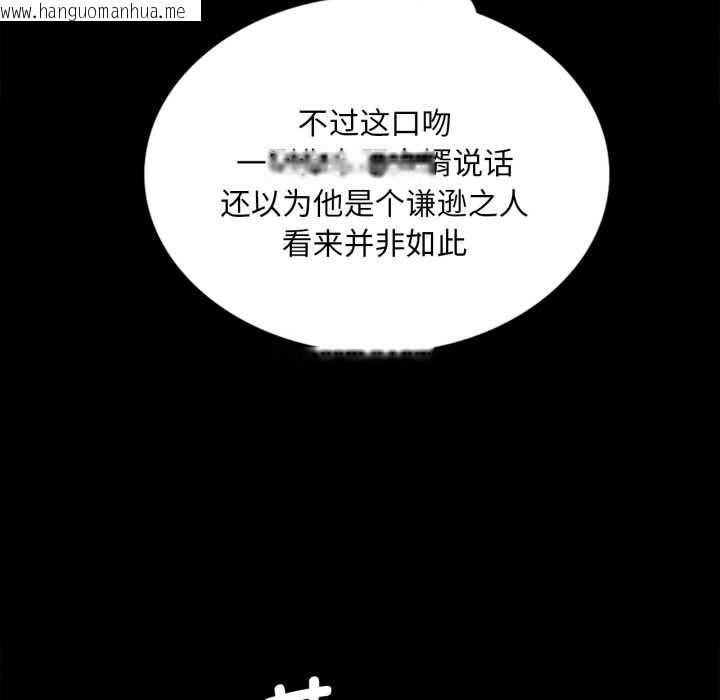 韩国漫画小姐韩漫_小姐-第103话在线免费阅读-韩国漫画-第60张图片