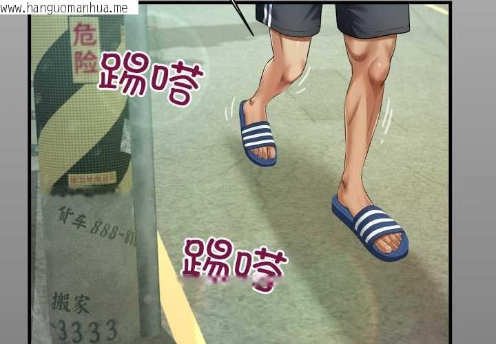 韩国漫画房间里的心跳韩漫_房间里的心跳-第16话在线免费阅读-韩国漫画-第4张图片