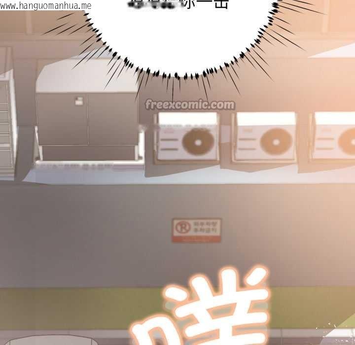 韩国漫画黑帮千金养成记/刺龙刺凤的女友韩漫_黑帮千金养成记/刺龙刺凤的女友-第8话在线免费阅读-韩国漫画-第112张图片