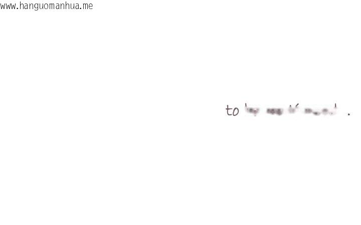 韩国漫画吉赛儿之血韩漫_吉赛儿之血-第33话在线免费阅读-韩国漫画-第111张图片