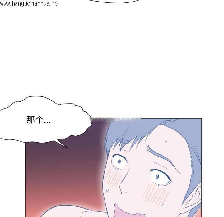 韩国漫画换身恋人韩漫_换身恋人-第28话在线免费阅读-韩国漫画-第13张图片