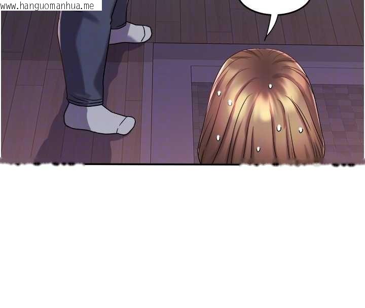 韩国漫画大凤村妇女会韩漫_大凤村妇女会-第30话-变态的秘密基地在线免费阅读-韩国漫画-第35张图片