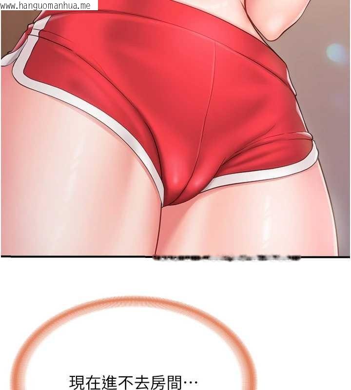 韩国漫画报告女班长:一根突起韩漫_报告女班长:一根突起-第35话-孤男寡女共度春宵在线免费阅读-韩国漫画-第128张图片