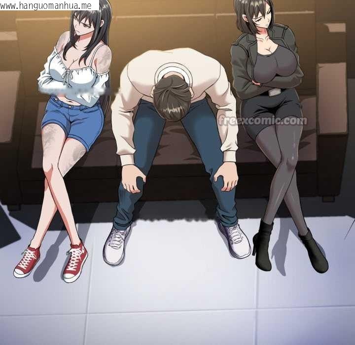 韩国漫画黑帮千金养成记/刺龙刺凤的女友韩漫_黑帮千金养成记/刺龙刺凤的女友-第8话在线免费阅读-韩国漫画-第14张图片