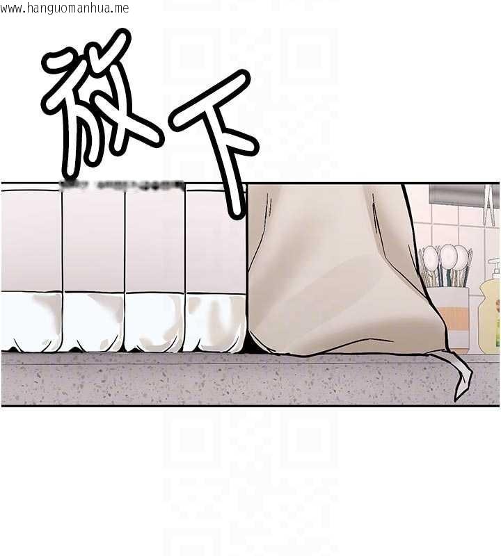 韩国漫画新生老司机韩漫_新生老司机-第16话-醋意爆发的女性友人在线免费阅读-韩国漫画-第83张图片