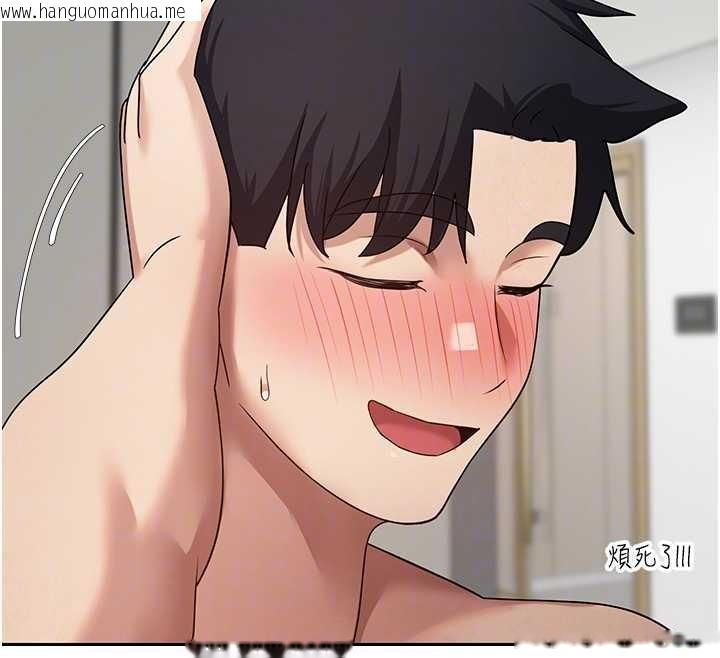 韩国漫画币转人生韩漫_币转人生-第54话-三只淫乱的母猫在线免费阅读-韩国漫画-第53张图片