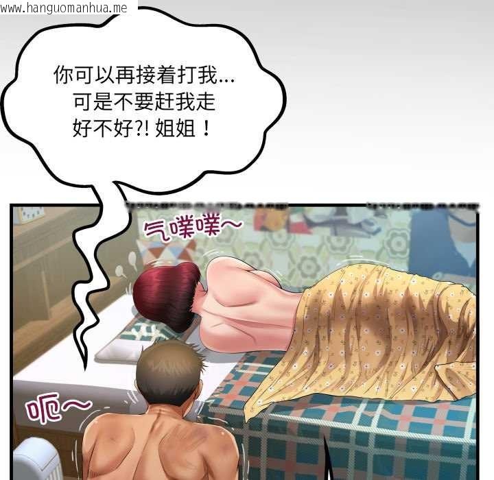 韩国漫画房间里的心跳韩漫_房间里的心跳-第16话在线免费阅读-韩国漫画-第8张图片