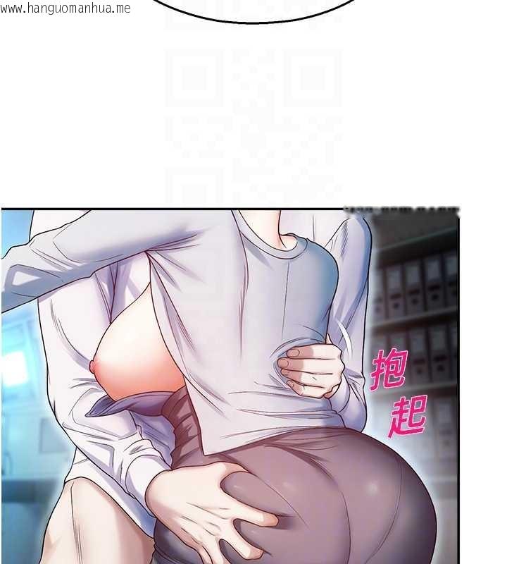 韩国漫画校园禁播角落韩漫_校园禁播角落-第18话-想被外面的同事听见吗?在线免费阅读-韩国漫画-第79张图片