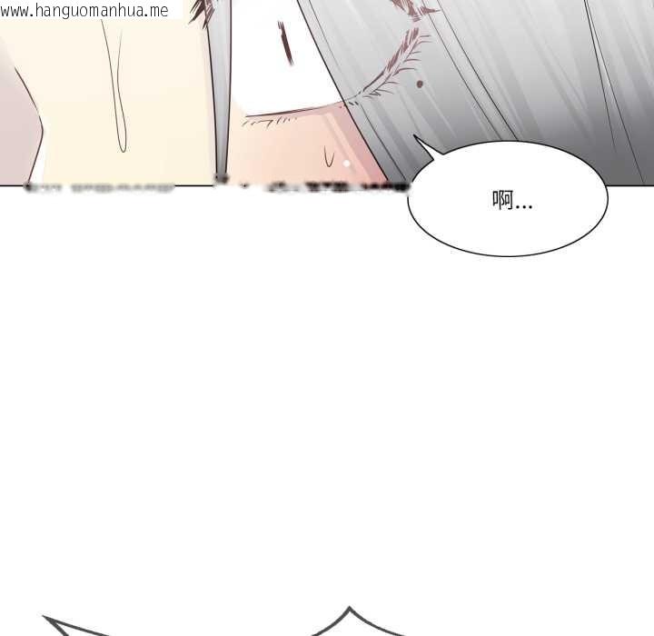 韩国漫画轻触!-解除封印韩漫_轻触!-解除封印-第40话在线免费阅读-韩国漫画-第53张图片
