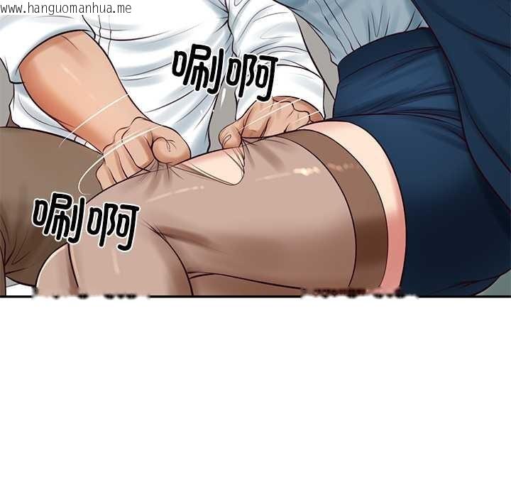 韩国漫画财阀家的女婿韩漫_财阀家的女婿-第62话在线免费阅读-韩国漫画-第128张图片