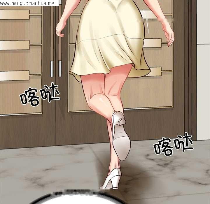 韩国漫画财阀家的女婿韩漫_财阀家的女婿-第62话在线免费阅读-韩国漫画-第60张图片