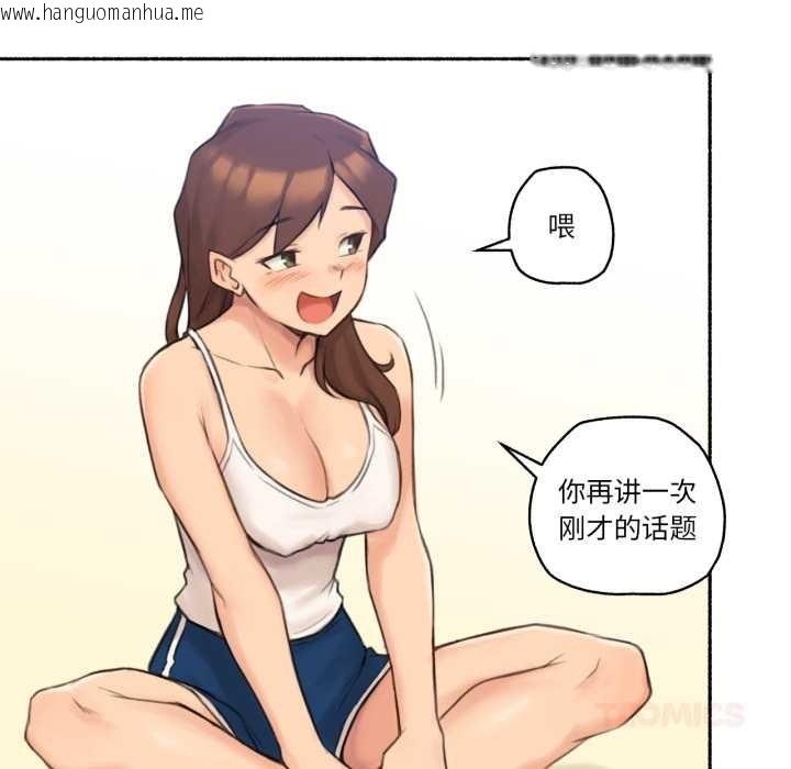 韩国漫画难以置信的故事！韩漫_难以置信的故事！-第25话在线免费阅读-韩国漫画-第18张图片