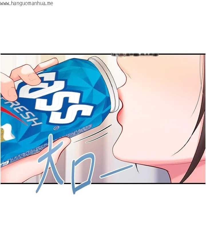 韩国漫画报告女班长:一根突起韩漫_报告女班长:一根突起-第35话-孤男寡女共度春宵在线免费阅读-韩国漫画-第39张图片