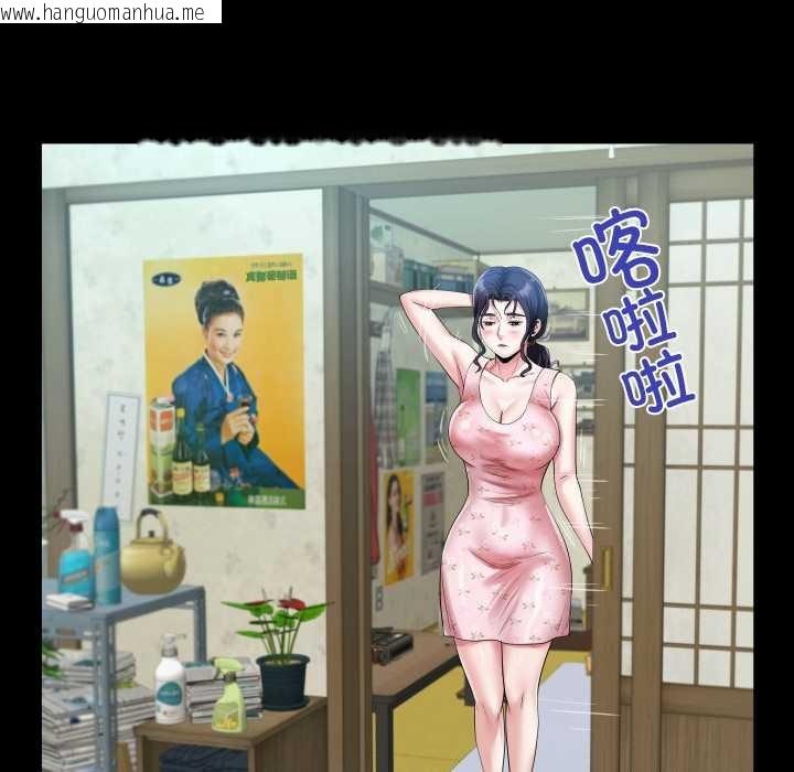 韩国漫画房间里的心跳韩漫_房间里的心跳-第16话在线免费阅读-韩国漫画-第46张图片