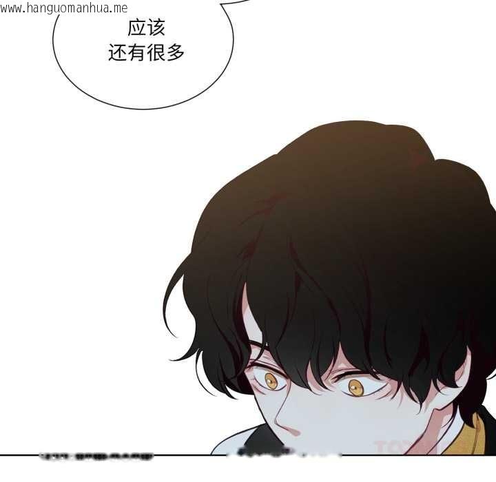 韩国漫画吉赛儿之血韩漫_吉赛儿之血-第33话在线免费阅读-韩国漫画-第98张图片