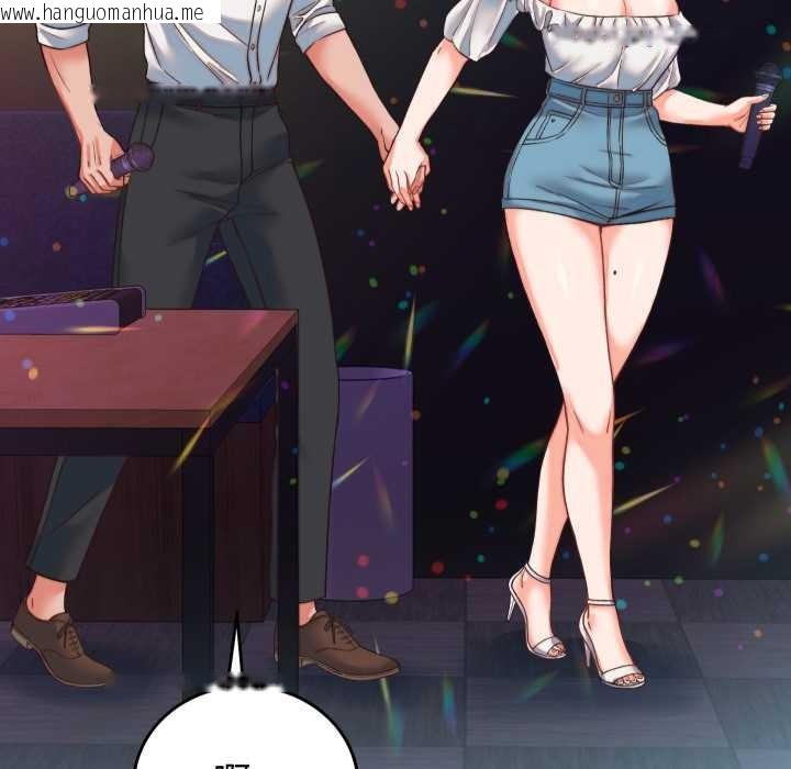 韩国漫画少爷的替身韩漫_少爷的替身-第34话在线免费阅读-韩国漫画-第71张图片